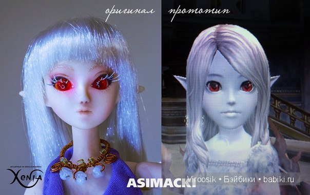 Мои девочки Obitsu со своими бойфрендами (фото 5)