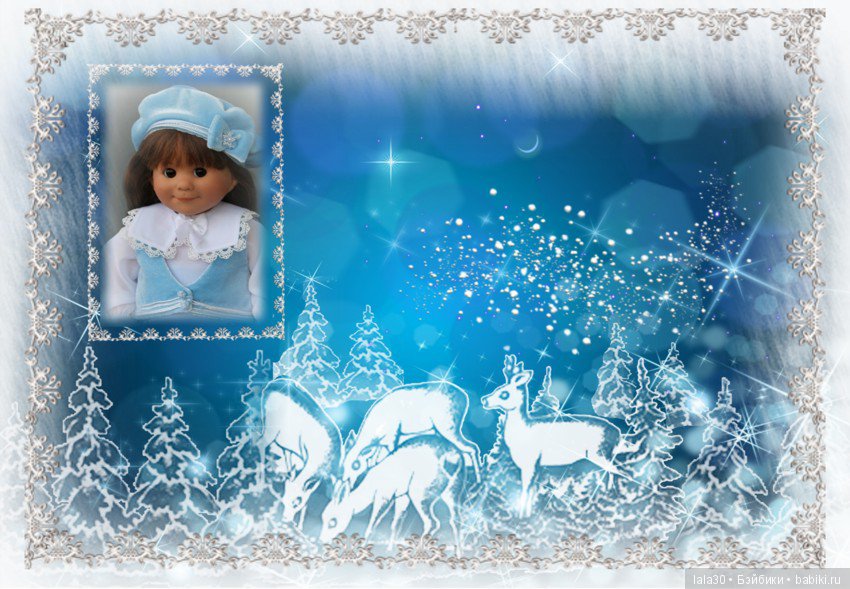 С Новым годом — Болталка и разговоры обо всем: жизнь (фото 4)