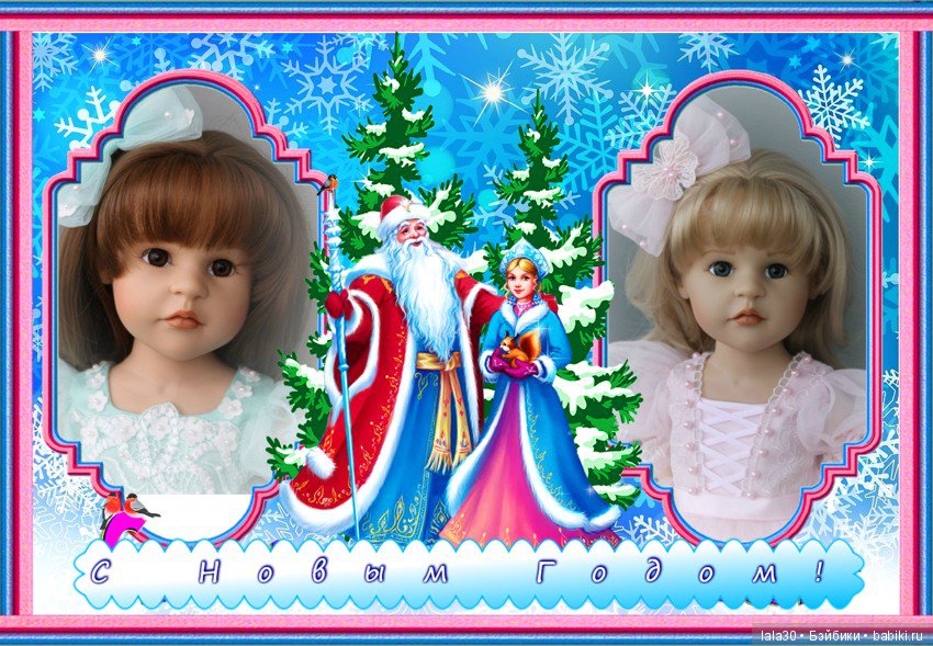 С Новым годом — Болталка и разговоры обо всем: жизнь (фото 7)