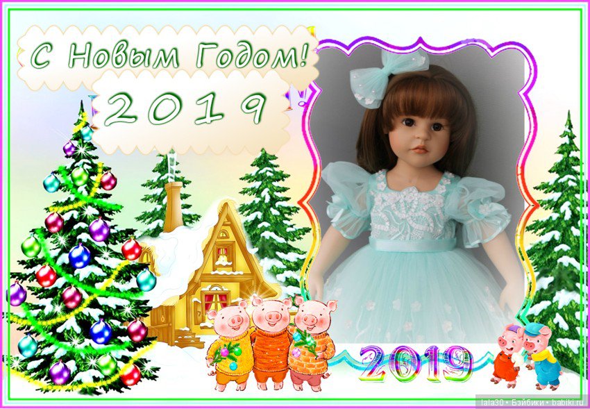 С Новым годом — Болталка и разговоры обо всем: жизнь