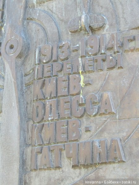 Два памятника влюблённым в небо - небольшая прогулка по Верхне-Волжской набережной (фото 7)