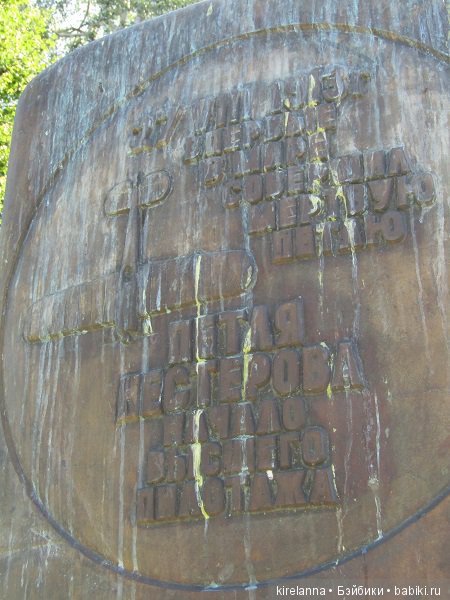 Два памятника влюблённым в небо - небольшая прогулка по Верхне-Волжской набережной (фото 8)