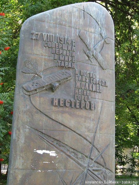 Два памятника влюблённым в небо - небольшая прогулка по Верхне-Волжской набережной (фото 10)