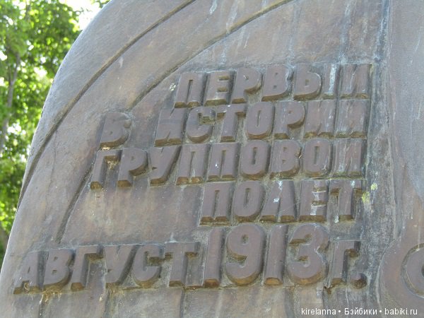 Два памятника влюблённым в небо - небольшая прогулка по Верхне-Волжской набережной (фото 6)