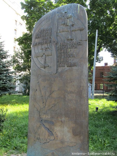 Два памятника влюблённым в небо - небольшая прогулка по Верхне-Волжской набережной (фото 5)