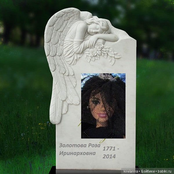 Город, которого нет на карте. Нехорошая квартира | Бэйбики Город, которого нет на карте. Нехорошая квартира (фото 4)