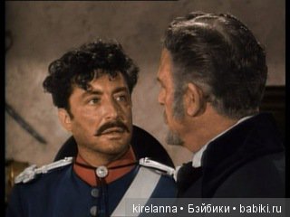 Подлинная история Зорро, глава 31 (фото 2)