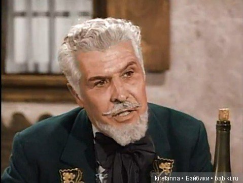 Подлинная история Зорро, глава 33 (фото 4)