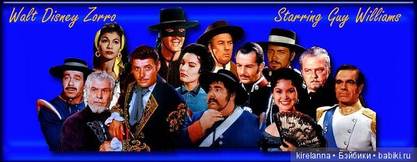 Подлинная история Зорро, глава 33