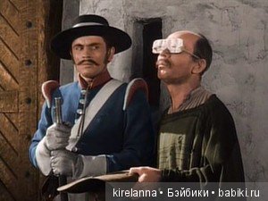 Подлинная история Зорро, глава 36 (фото 3)