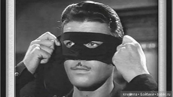 Подлинная история Зорро, глава 37 (фото 4)