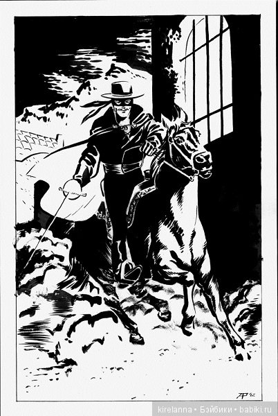 Подлинная история Зорро, глава 39 (фото 8)