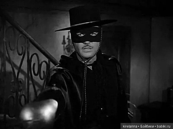 Подлинная история Зорро, глава 42 (фото 8)