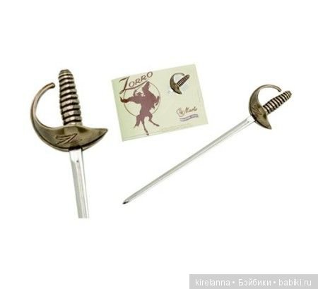 Подлинная история Зорро, глава 51