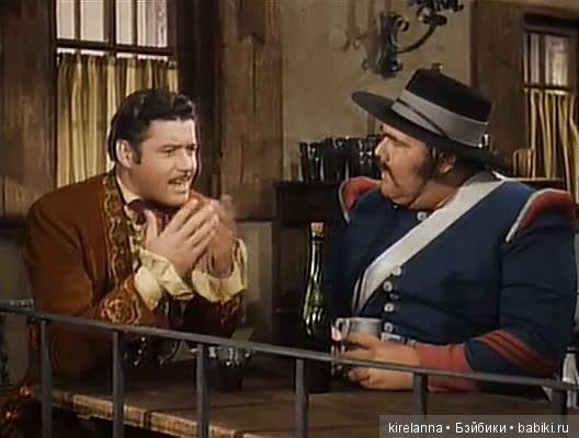 Подлинная история Зорро, глава 51 (фото 5)