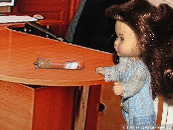 Город, которого нет на карте. Подкидыш