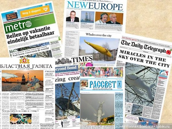 Только добрые вести | Бэйбики Только добрые вести — Текстильные игрушки и примитивы: кофейные (фото 10)