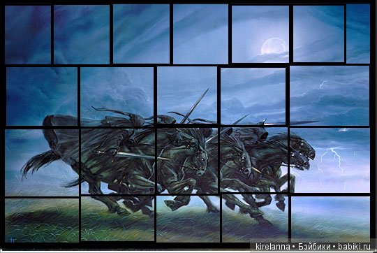 Город, которого нет на карте. Те, кто с нами, и те, кто не с нами