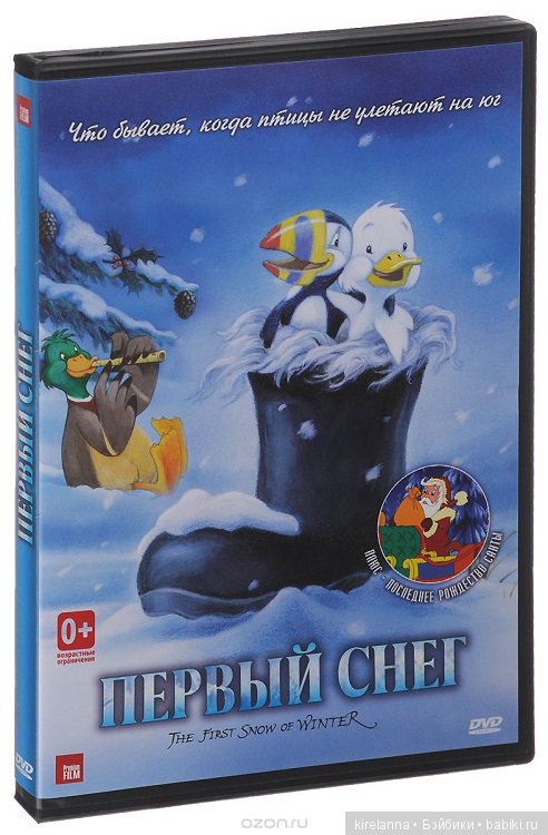 Первый снег — Болталка и разговоры обо всем: жизнь (фото 7)