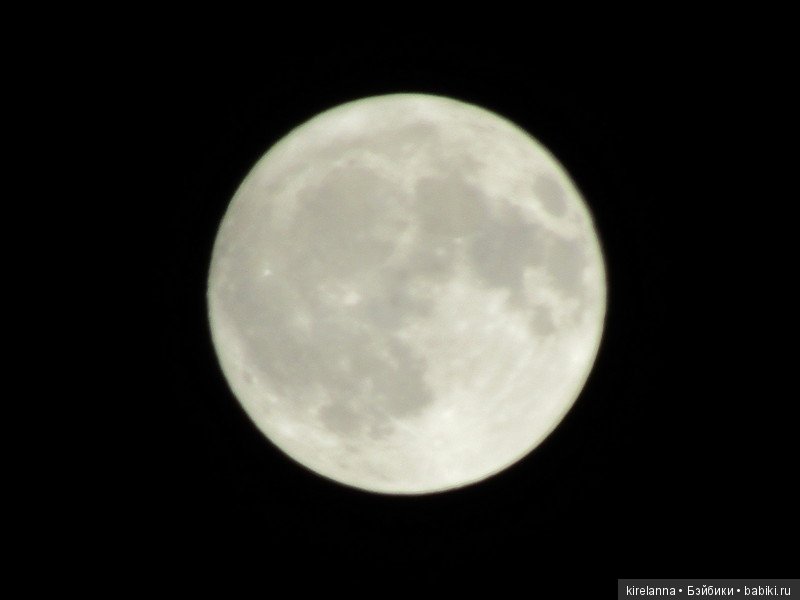 Город, которого нет на карте. Перед самым полнолунием