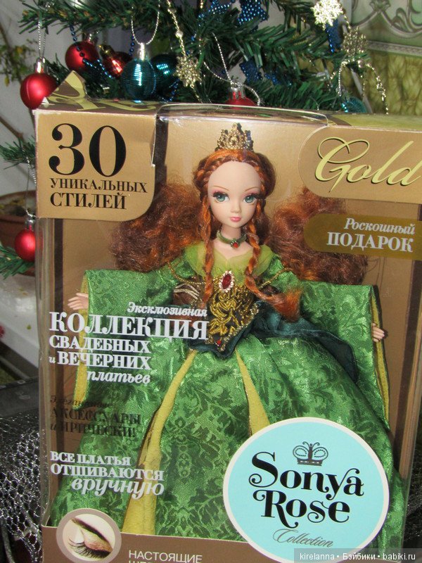 Подарочки, часть 1 - пополнение коллекции