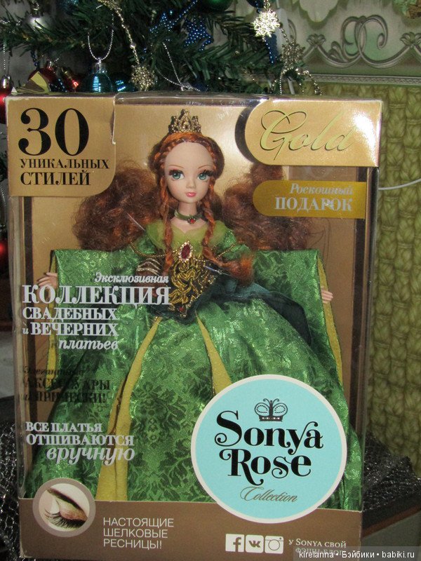 Подарочки, часть 1 - пополнение коллекции (фото 2)