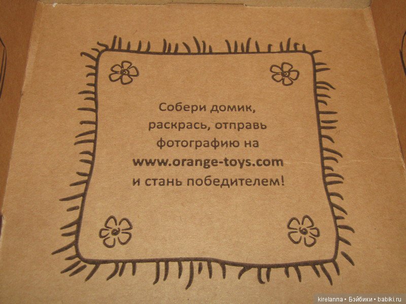 Подарочки, часть 2 - сама бы наигралась (фото 6)