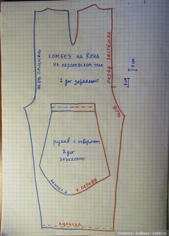 В космос, все в космос | Бэйбики В космос, все в космос — Выкройки для Барби и фэшн (фото 2)