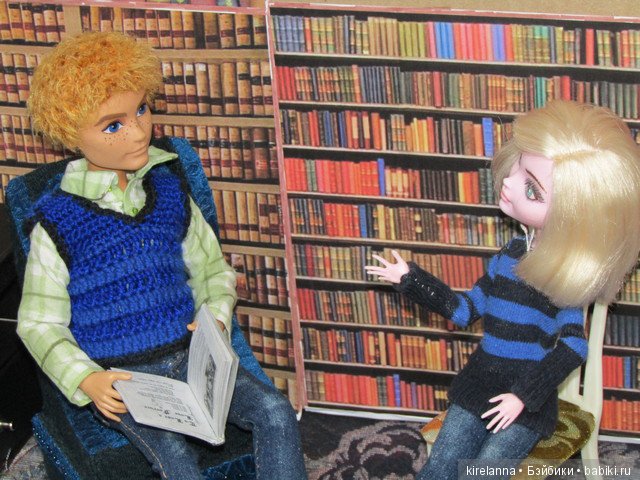 Байки домового. Папоротниковый лес - часть 1 (фото 6)