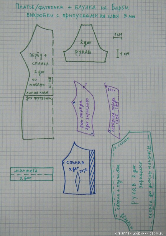 Гиацинтовое настроение, часть 2 - с парой выкроек | Бэйбики Гиацинтовое настроение, часть 2 - с парой выкроек