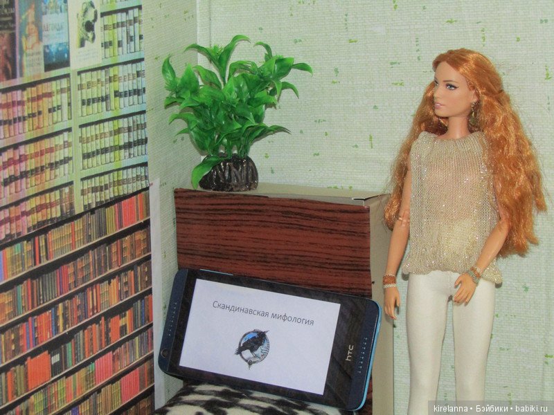 Город, которого нет на карте. Библиотечное утро