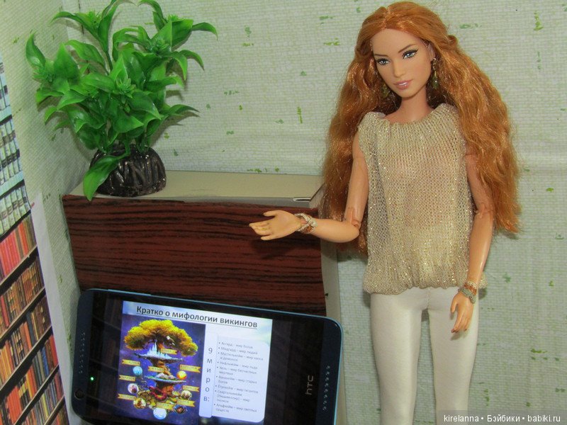 Город, которого нет на карте. Библиотечное утро