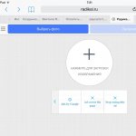 Помощь новичкам. Поэтапная фотоинструкция Как вставить фото!