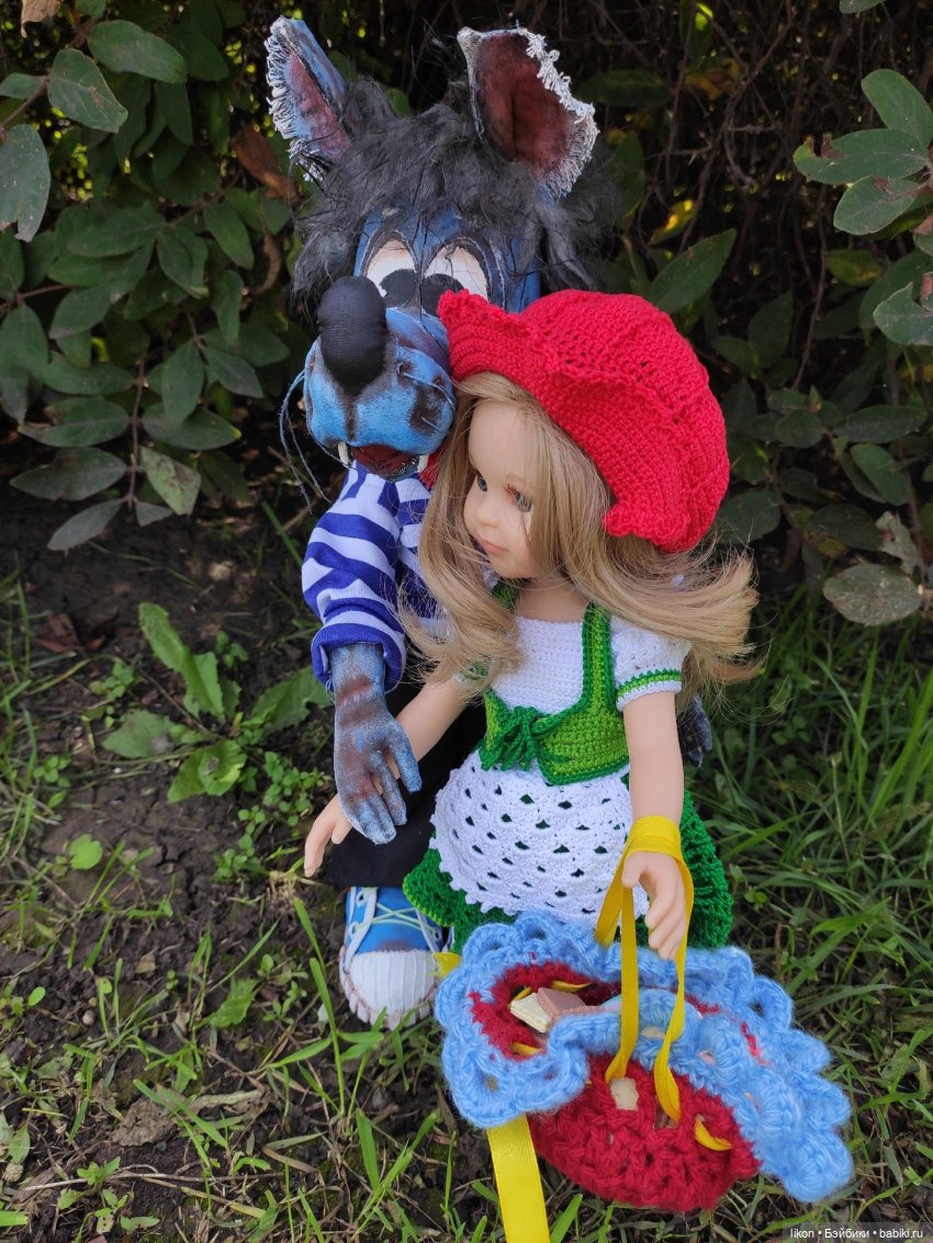 Красная Шапочка и Серый волк