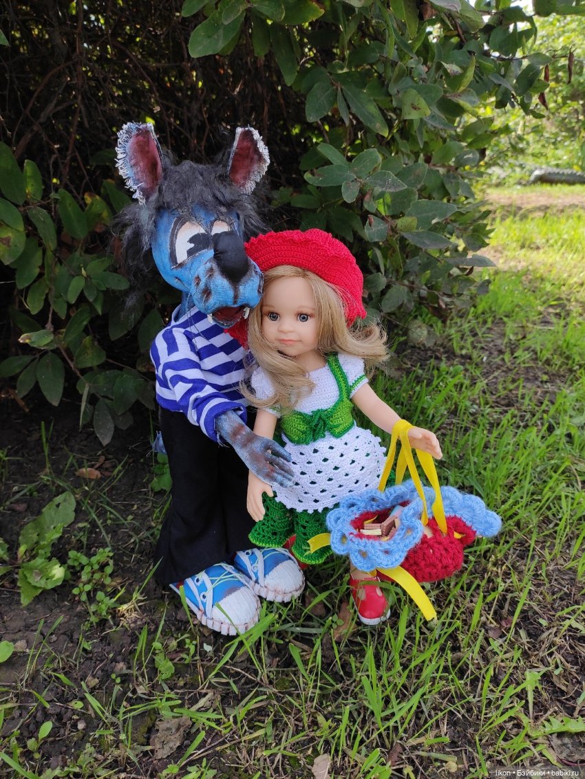 Красная Шапочка и Серый волк