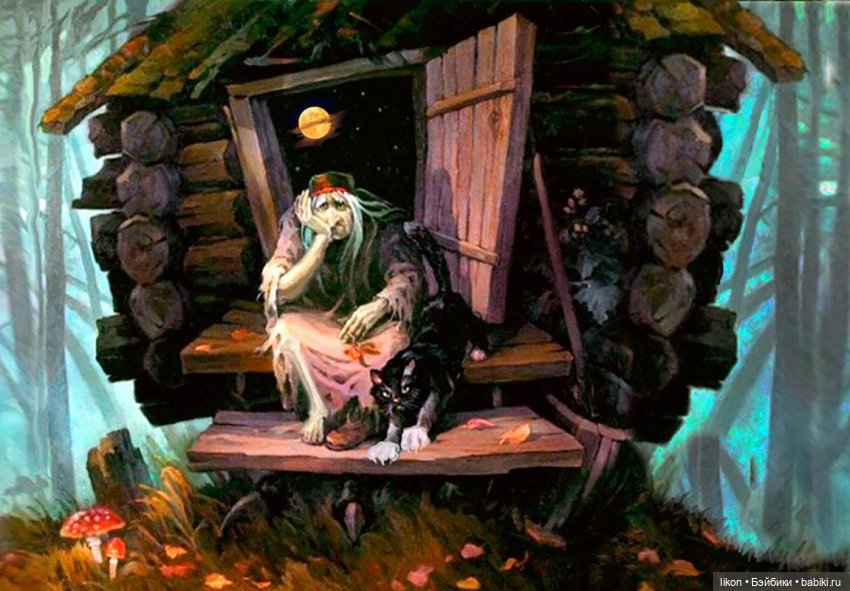 Баба Яга. Скульптурный текстиль (фото 2)