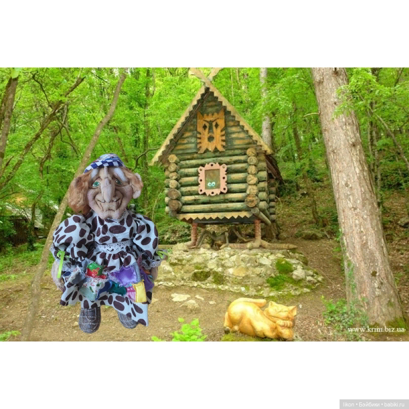 Баба Яга. Скульптурный текстиль (фото 10)