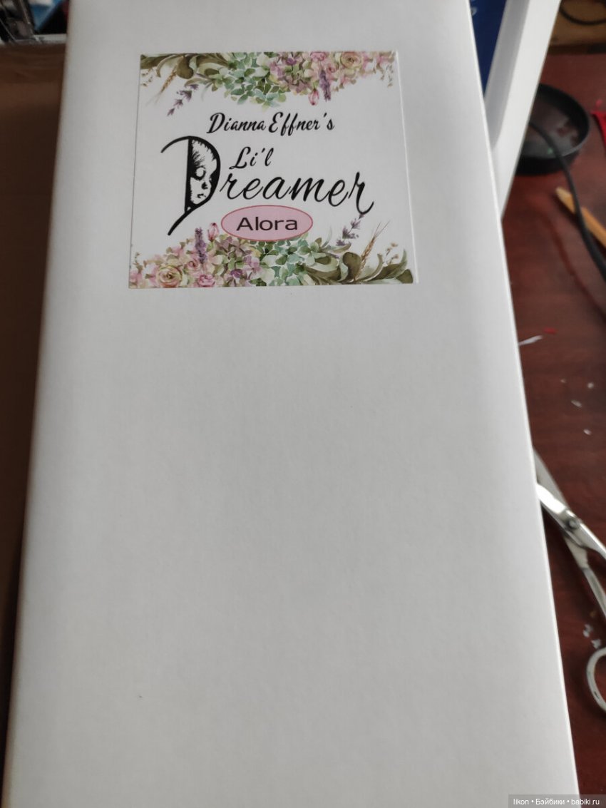 Открываем вторую посылочку