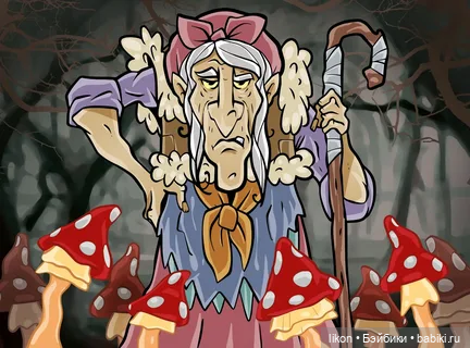 Баба Яга и новое платье | Бэйбики Баба Яга и новое платье — Авторские текстильные куклы: Вальдорфские (фото 3)