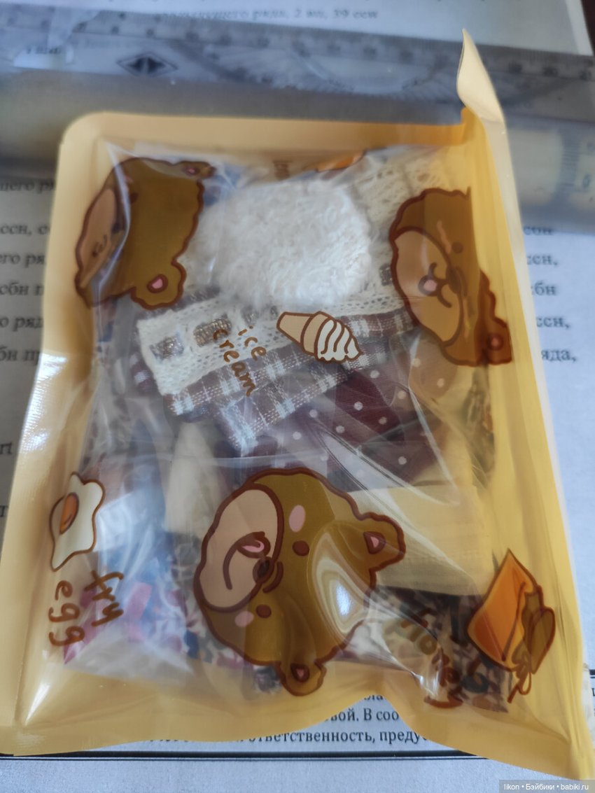 Новая куколка — Куклы Xiaomi Monst (Сяоми) и Pipitom: шарнирные (фото 4)