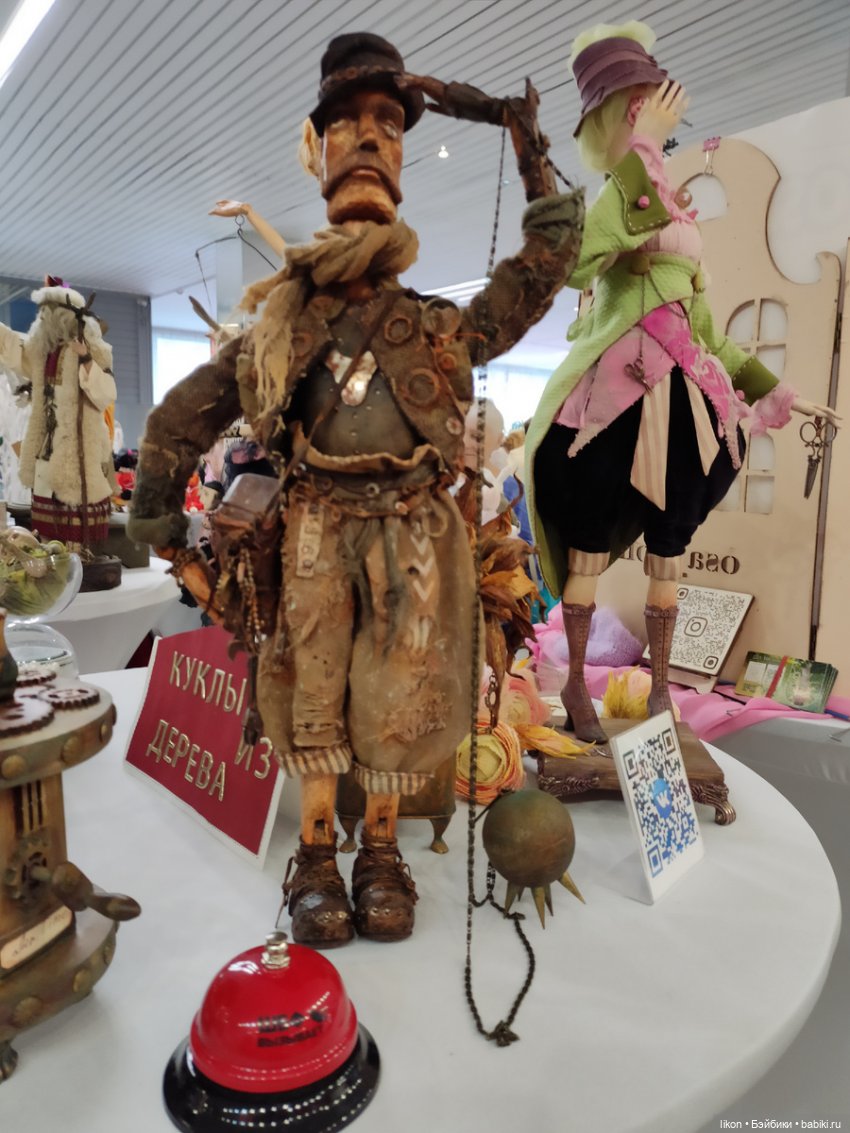 Лея в Новосибирске на "Балу Кукол"