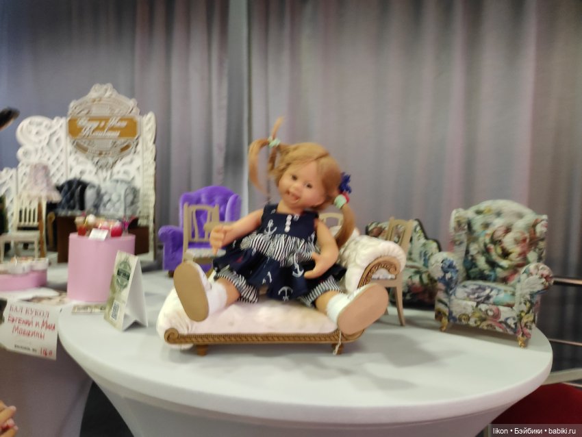 Лея в Новосибирске на "Балу Кукол"