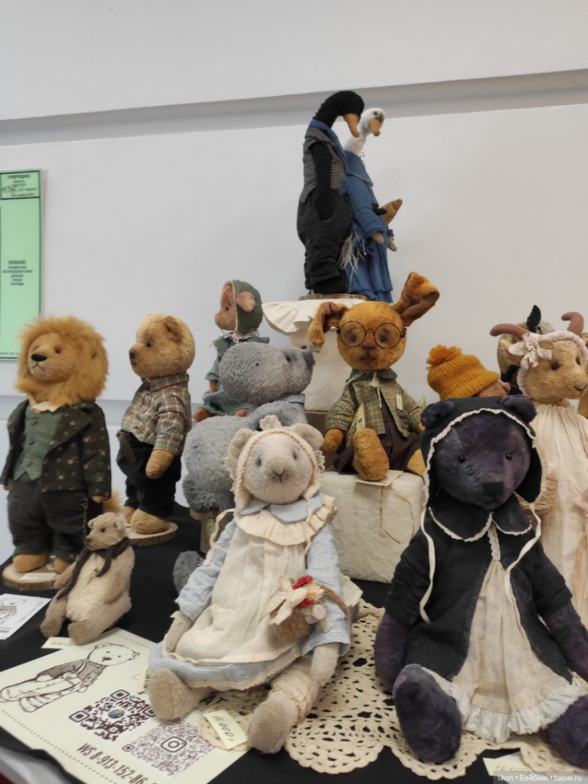 Лея в Новосибирске на "Балу Кукол"