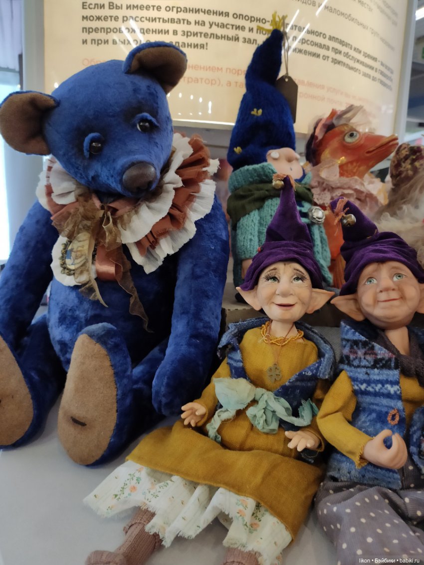 Лея в Новосибирске на "Балу Кукол"