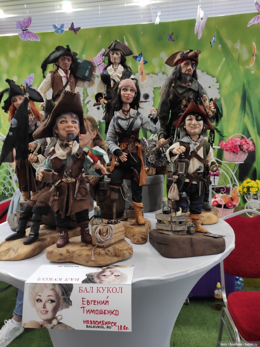Лея в Новосибирске на "Балу Кукол"