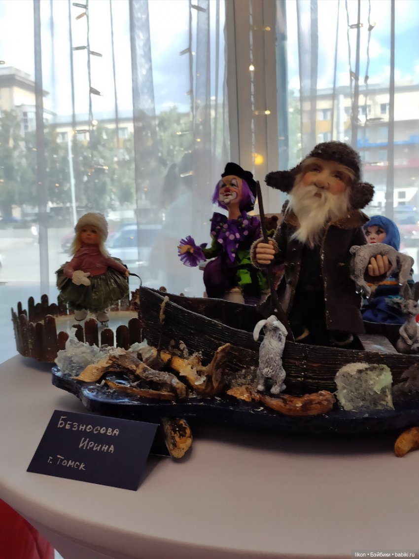 Лея в Новосибирске на "Балу Кукол"