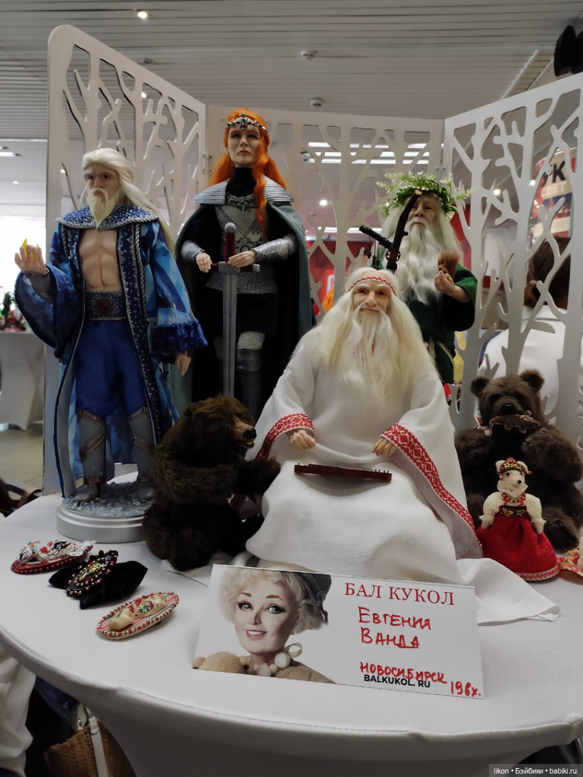 Лея в Новосибирске на "Балу Кукол"