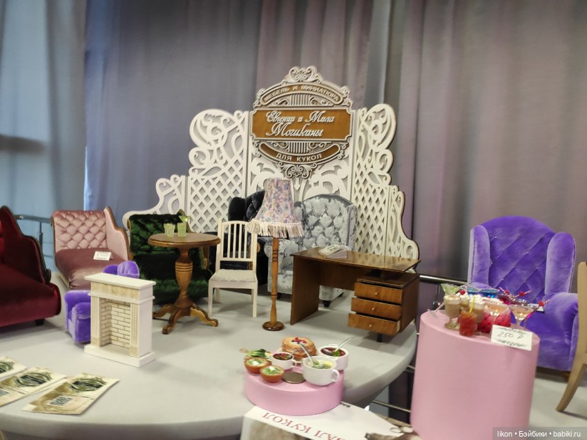 Лея в Новосибирске на "Балу Кукол"