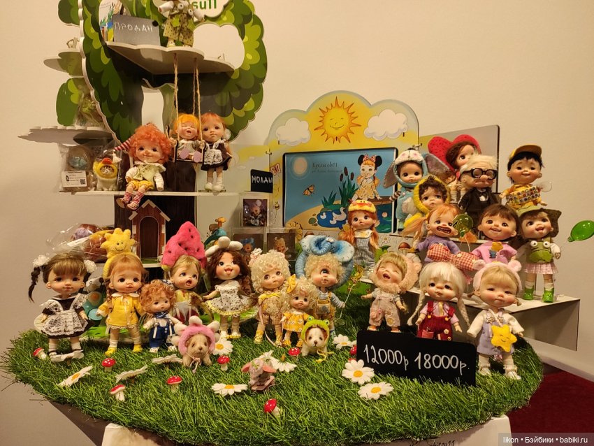 Лея в Новосибирске на "Балу Кукол"