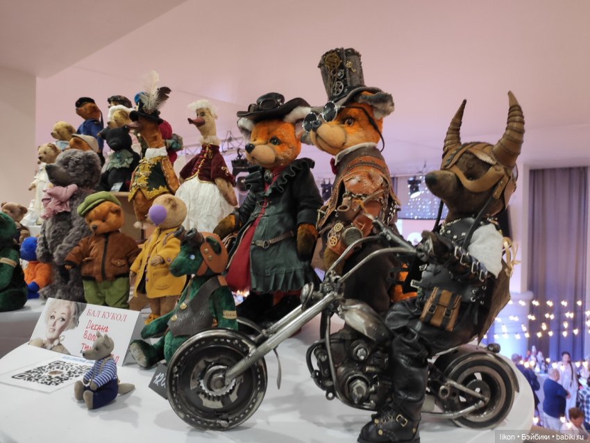 Лея в Новосибирске на "Балу Кукол"